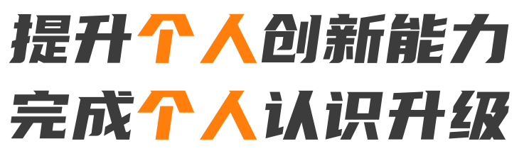 个人学习介绍